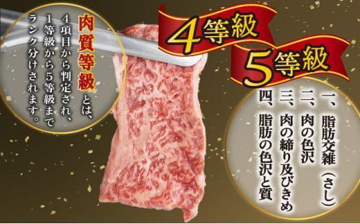 《2026年6月発送》宮崎牛バラ焼肉用 250g×4パック 合計1kg_K033-018-2606