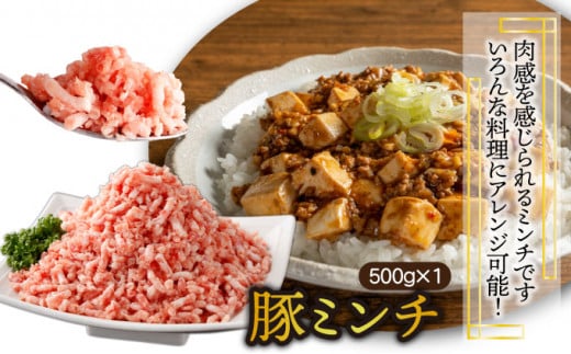 KU405-3-2509 ＜2025年9月発送分＞宮崎県産 豚バラエティー 4.1kgセット