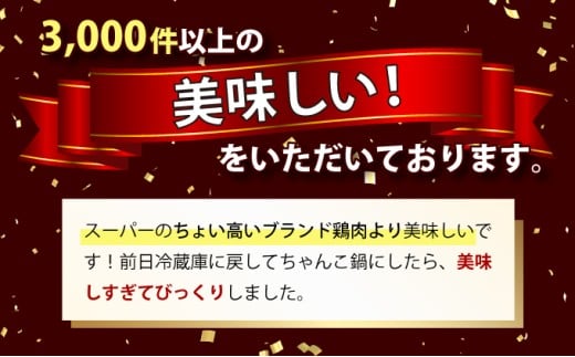 KU230-T9＜9ヶ月定期便・数量限定＞ 小分け＆バラバラ！宮崎県産鶏ももカット 合計27kg (250g×12袋×9ヶ月定期便)