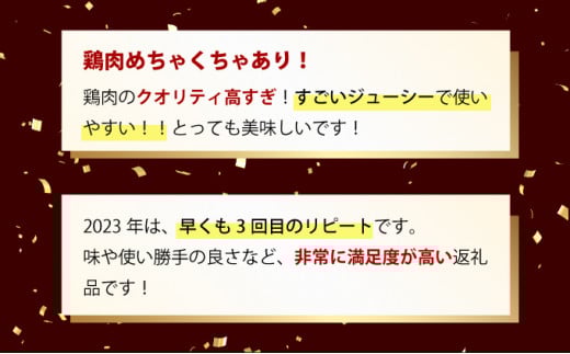 KU230-T6＜6ヶ月定期便・数量限定＞ 小分け＆バラバラ！宮崎県産鶏ももカット 合計18kg (250g×12袋×6ヶ月定期便)