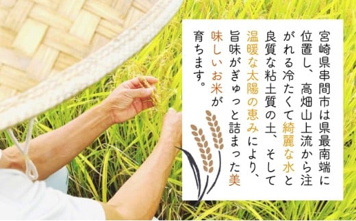 KU022_R7 令和7年産「超早場米」ミルキークイーン 計4kg（2kg×2）【契約栽培米】【中島米穀店】