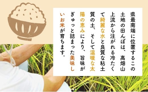 KU153_R7 什å7幎ç£ãè¶
æ©å Žç±³ããŽããŸã(5kg)ãäžå³¶ç±³ç©åºã