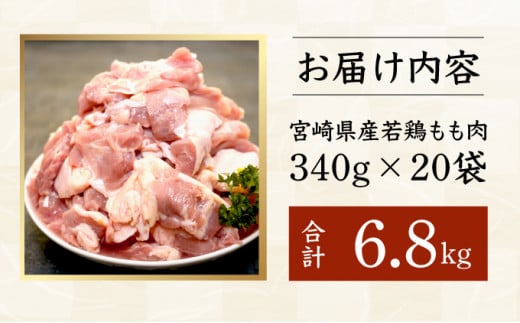 ïŒ2é±é以å
ã«çºéïŒå®®åŽçç£é¶ããè340gÃ20ããã¯ãåèš6.8kg ããè è ãè é¶è 粟è ã«ããæžã¿ å°åã ã¹ãã㯠ãåãå¯ã é¶ããè å®®åŽçç£ åœç£ ã°ã«ã¡ äººæ° ããã³ ç°¡åèª¿ç æç調ç é¶ ãã㯠æç å®®åŽç äž²éåž _K031-012