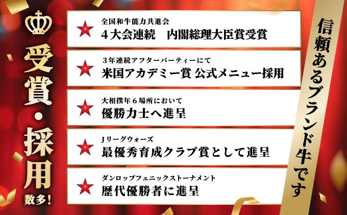 KU429 宮崎牛 赤身モモ肉400gと肩ロース300gの焼肉セット(合計700g)