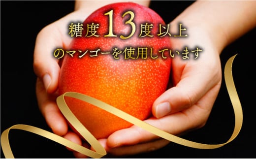 【やました農園】＜先行予約＞宮崎完熟マンゴー スライス カット 400g×2パック 計800g（2Lサイズ約2～3個分） | 糖度平均15度以上！高評価のみやざき完熟マンゴー AE-A12