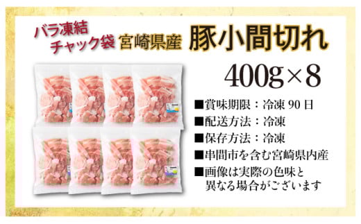 MCBKM32ãå®®åŽçç£è±ãå°éåãïŒåèš3.2kgïŒ