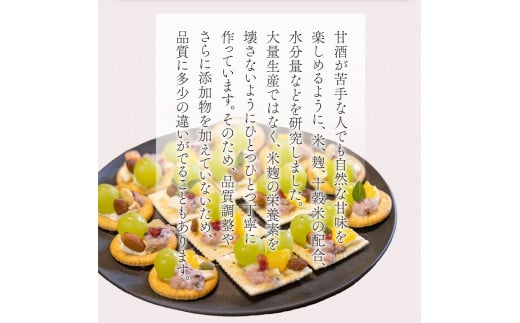 mcam4-3 【3ヶ月定期便】まるカフェ「食べる十穀米甘酒」(330g×4パック)【まるカフェ】