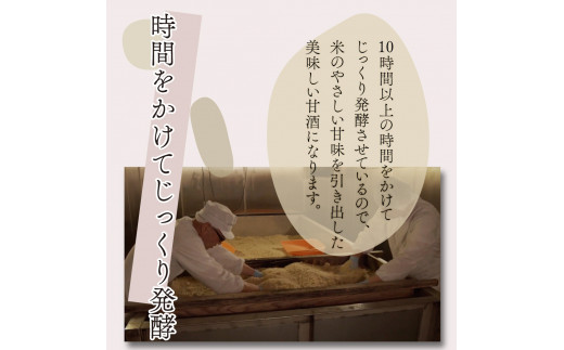 まるカフェ「食べる十穀米甘酒」（330g×4パック）_K024-001