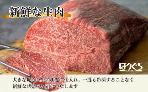 ＜冷蔵・真空包装＞希少部位！A4等級以上！宮崎牛ヒレステーキ6枚（約720g）_K008-011