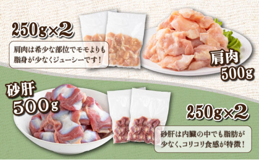 若鶏焼肉4.1kgセット_K040-014