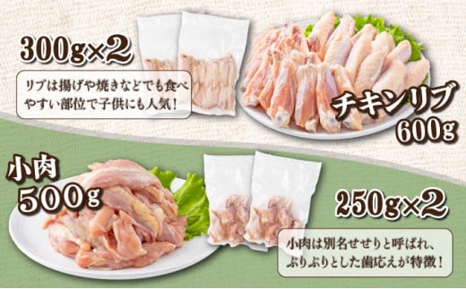 若鶏焼肉4.1kgセット_K040-014