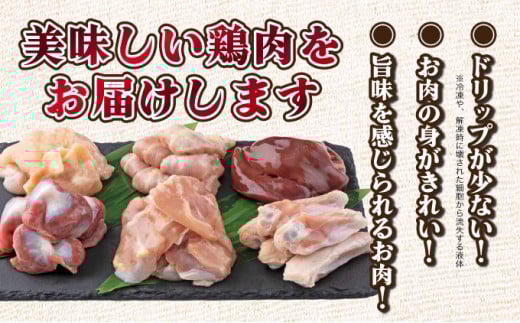 若鶏焼肉4.1kgセット_K040-014