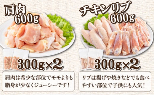 若鶏よりどり3.6kgセット_K040-012