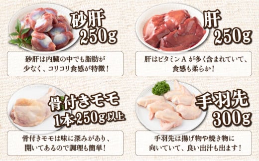 若鶏まるごと3.05ｋgセット_K040-011