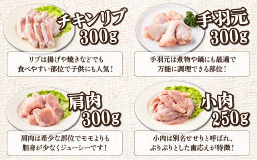 若鶏まるごと3.05ｋgセット_K040-011