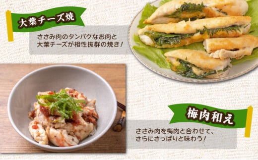 TRT04 若鶏筋なしささみ2.5kgセット