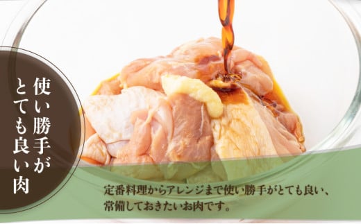 ＜小分け・カット済み＞鶏肉モモ切身3?セット_K040-007
