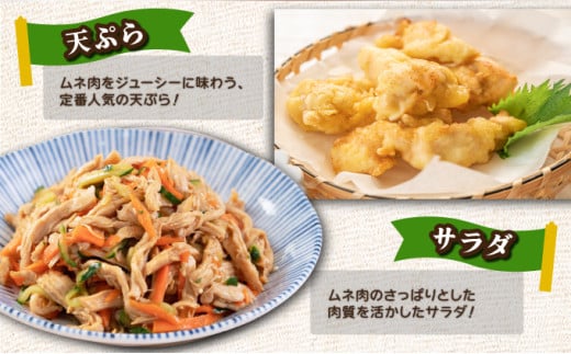 TRT01 ＜小分け・カット済み＞鶏肉ムネ切身（皮付き）3.3kgセット（約300g×11パック）