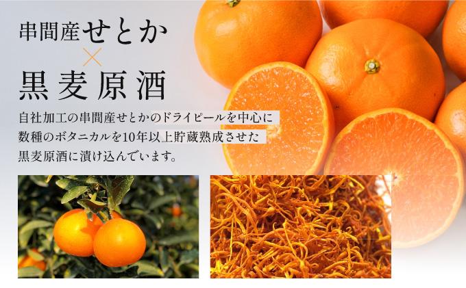 XSELQ-37 【串間産せとか果皮を使用したリキュール】SETOKA PEEL LIQUEUR 37％ 500ml【松露酒造】