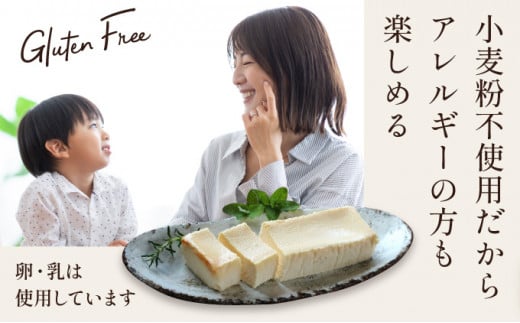 甘酒チーズテリーヌ(TORORI)_K044-002