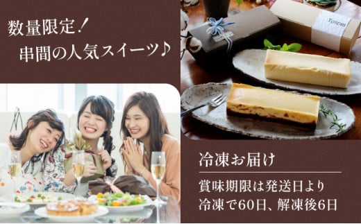 お芋とあんこのチーズケーキ＆甘酒チーズテリーヌ(TORORI)_K044-001