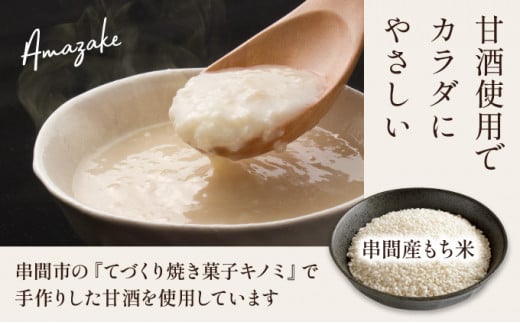 お芋とあんこのチーズケーキ＆甘酒チーズテリーヌ(TORORI)_K044-001