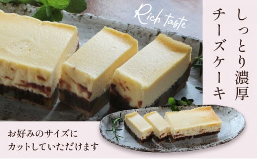 お芋とあんこのチーズケーキ＆甘酒チーズテリーヌ(TORORI)_K044-001