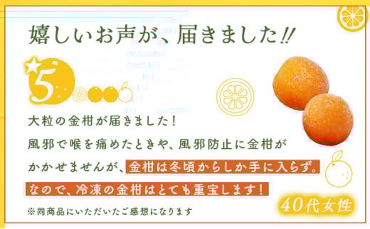 シ懷郁。御コ育エシ槫キ蜃榊ョ檎溘″繧薙°繧 800g_K034-003