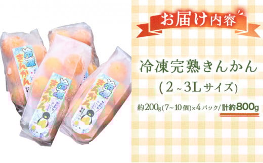 シ懷郁。御コ育エシ槫キ蜃榊ョ檎溘″繧薙°繧 800g_K034-003