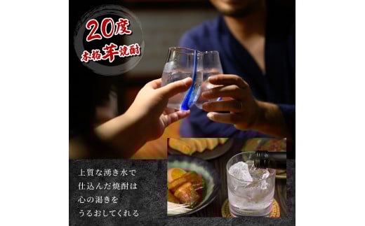 KU408 串間市の蔵元がお届けする本格芋焼酎2種類が楽しめる5本セット(ひむか寿　赤芋仕込み900ml(20度)×2本　ひむか黄金(芋)900ml(20度)×3本)【寿海酒造】