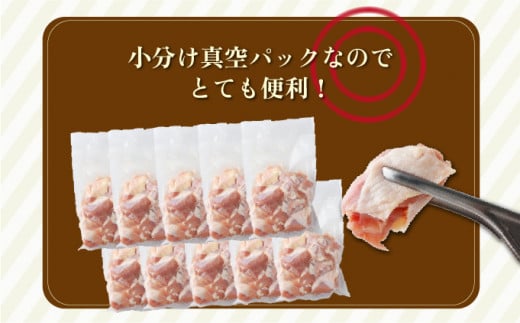 KU403 ãå®æäŸ¿ã»å
š3åãå®®åŽçç£è¥é¶ããèå身 èš9kgïŒ300gÃ10è¢Ã3åïŒãã¹ãŒããŒã»ããã¡ã