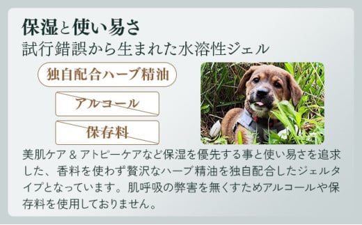 KU388 植物由来の原料「Carelist」100ml【Qcompany】