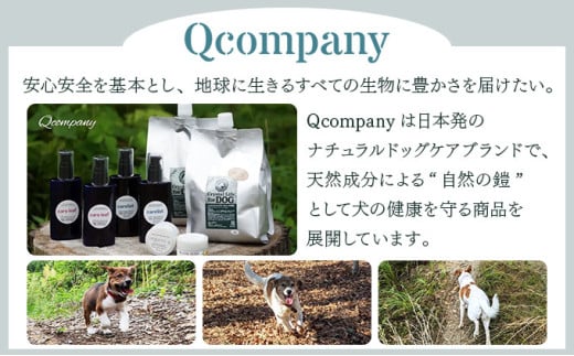 KU386 植物由来の原料「Organic g」25g【Qcompany】