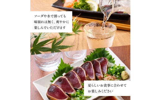 ＜夏季限定＞松露白麹赤芋仕込(720ml×2本)_K013-018