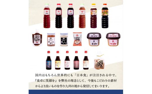 KU328 松尾の生みそ 樽入りセット 4kg【松尾醸造場】