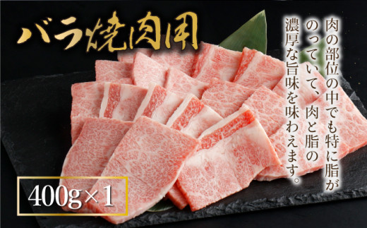 KU318 宮崎牛焼肉セット （計1.2kg）