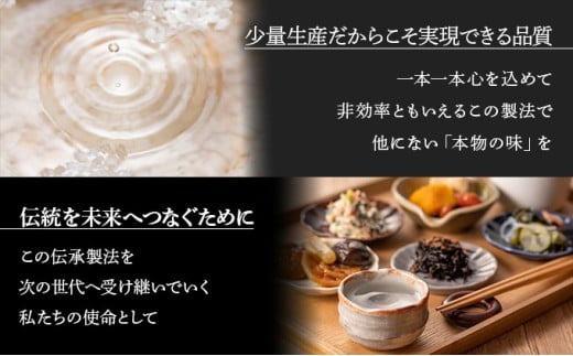 伝承かめ壺つくり「幸蔵・源次郎セット」 酒 お酒 焼酎 芋 麦 酒セット 麦焼酎 芋焼酎 おすすめ ギフト プレゼント 特産品 贈り物 贈答 お取り寄せ おすそ分け_K045-001