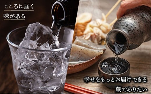 伝承かめ壺つくり「幸蔵・源次郎セット」 酒 お酒 焼酎 芋 麦 酒セット 麦焼酎 芋焼酎 おすすめ ギフト プレゼント 特産品 贈り物 贈答 お取り寄せ おすそ分け_K045-001