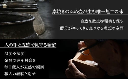 伝承かめ壺つくり「幸蔵・源次郎セット」 酒 お酒 焼酎 芋 麦 酒セット 麦焼酎 芋焼酎 おすすめ ギフト プレゼント 特産品 贈り物 贈答 お取り寄せ おすそ分け_K045-001