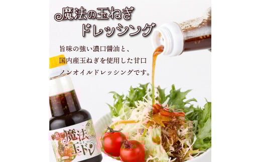 KU266 焼肉バンザイセット 計5本【松尾醸造場】