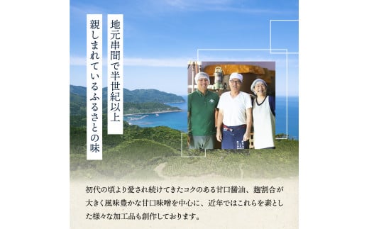 KU266 焼肉バンザイセット 計5本【松尾醸造場】