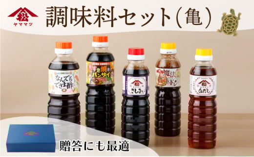 KU265 èª¿å³æã»ããïŒäºïŒèš5æ¬ãæŸå°Ÿéžé å Žã