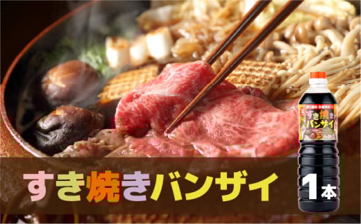 KU265 èª¿å³æã»ããïŒäºïŒèš5æ¬ãæŸå°Ÿéžé å Žã