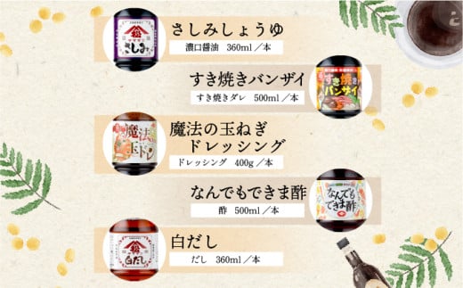 KU265 èª¿å³æã»ããïŒäºïŒèš5æ¬ãæŸå°Ÿéžé å Žã