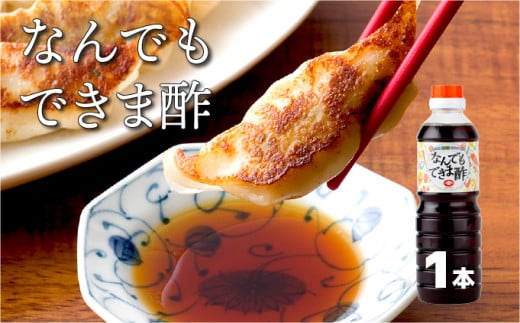 KU265 èª¿å³æã»ããïŒäºïŒèš5æ¬ãæŸå°Ÿéžé å Žã