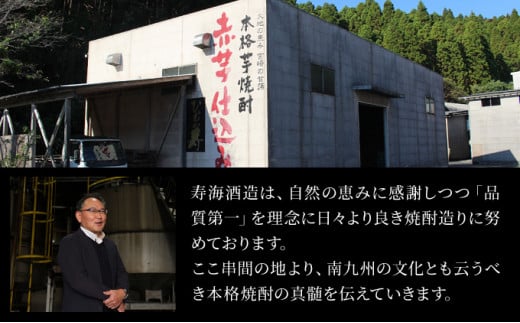 《毎月数量限定》「麦」と「芋」の銘柄2種飲み比べ5本セット ( 900ml×5本)_K050-014
