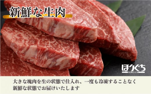 KU215 ＜冷蔵・真空包装＞A4等級以上！宮崎牛モモステーキ(100g×6枚・計600g)とろける旨み！ 便利な小分けパック 【スーパーほりぐち】