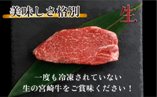 KU215 ＜冷蔵・真空包装＞A4等級以上！宮崎牛モモステーキ(100g×6枚・計600g)とろける旨み！ 便利な小分けパック 【スーパーほりぐち】