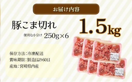 KU218 1.5kgシ∝ョョ蟠守恁逕」雎壹%縺セ蛻繧(250gテ6P)縲舌せ繝シ繝代シ縺サ繧翫$縺。縲