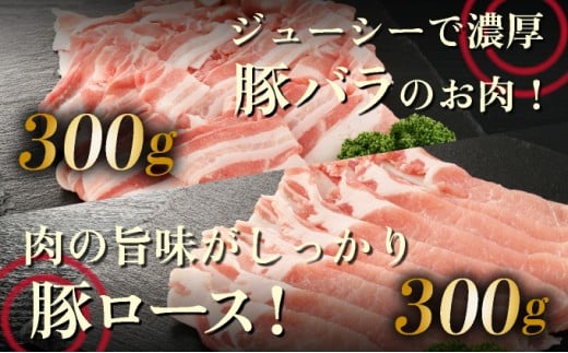 KU217 宮崎県産豚食べ比べセット1.2kg(バラ300g・ロース300g・こま切れ300g×2P)【スーパーほりぐち】